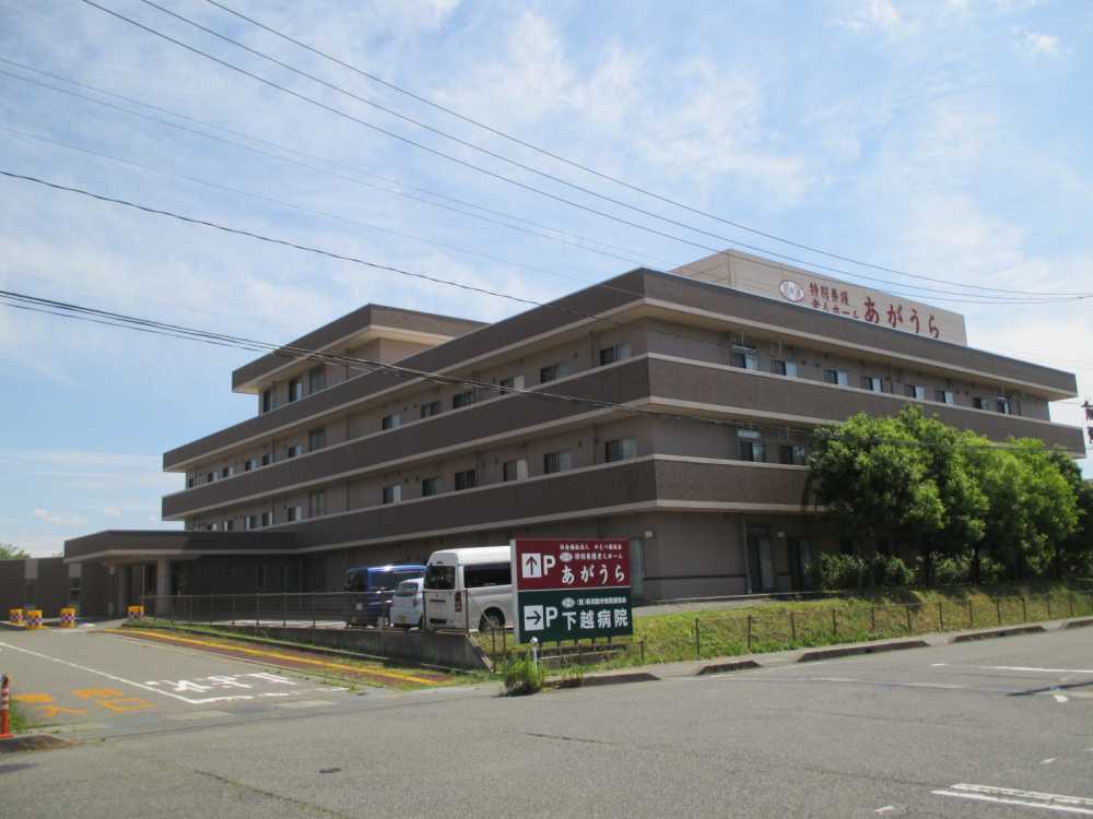 社会福祉法人かえつ福祉会