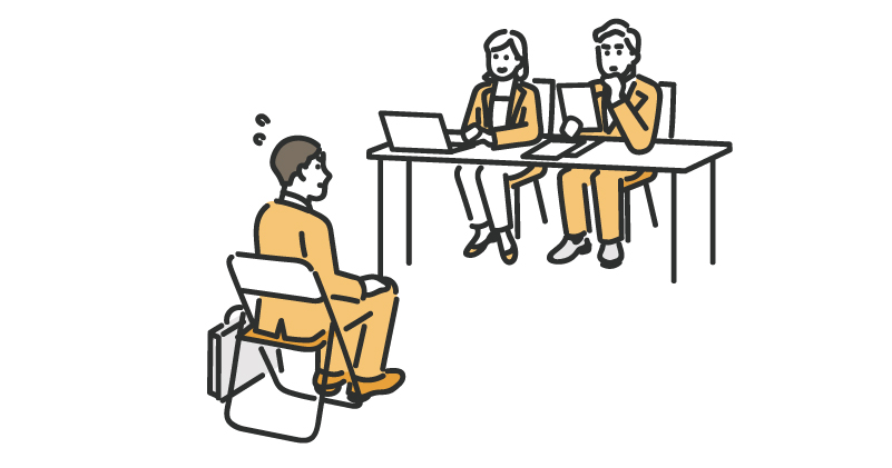 面接同行と条件交渉