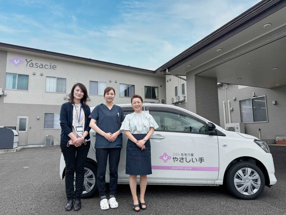 株式会社やさしい手